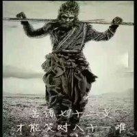 伍林伟