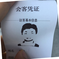 轰轰轰