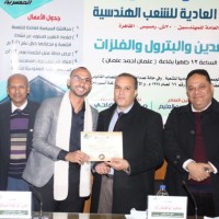 Hassan Hossam
