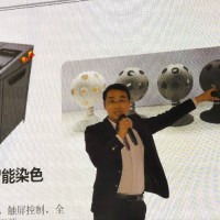 Jason Zhu