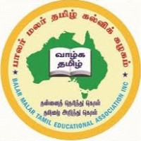 Balar Malar Office Bearer