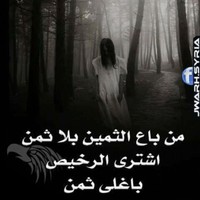 Seif Sat