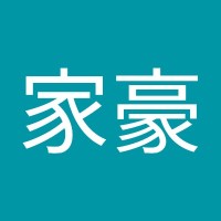 蔡家豪
