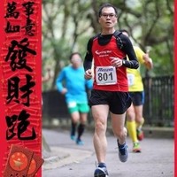 Patrick Fu