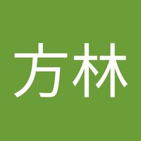 张方林