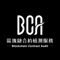 Blockchain Contract Audit