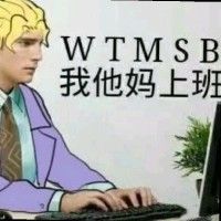 王渤皓