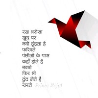 Prince Kajal