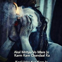 mannu joshi