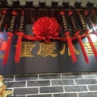 卓忠贤