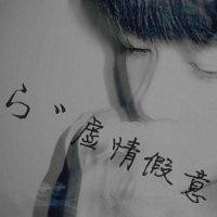 杨文康