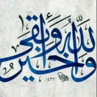 Walaa Magdi