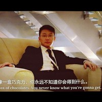 王宗根