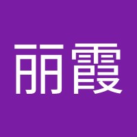 陈丽霞