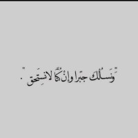 Abrar Mohamed