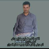 ابو يوسف المعلم المعلم