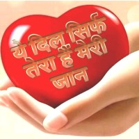 Sahid Jamal