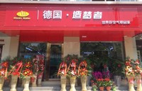 顾金磊