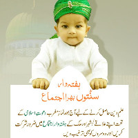 Muhammad Azam