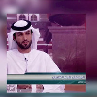 Hazza Alkaabi