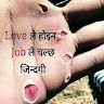 Basanta Kunwar