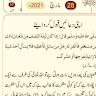 Malik Akram Awan