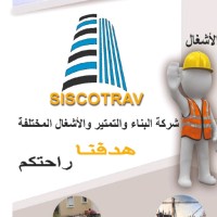 Siscotrav Btp