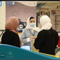 Eman Al-Hamdan