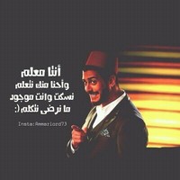 انيس محمد