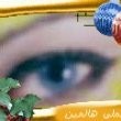Safaa Kazah