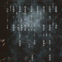 方华磊