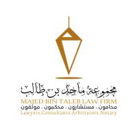مجموعة ماجد بن طالب للمحاماة والاستشارات الشرعية والقانونية