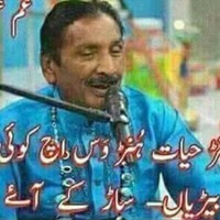 Sariki Songs