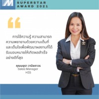 Mayura Wanitthaworn