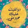 Walaa Fawzy