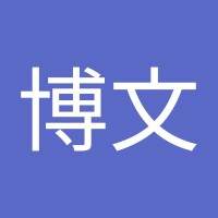 中川博文
