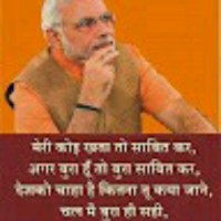 Brijesh Rai