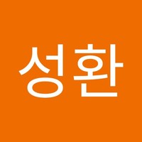 이성환