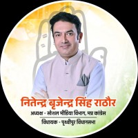Nitendra Singh Rathore