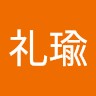 莫礼瑜 Mok