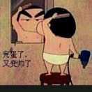 周东昊