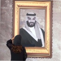 سميه العتيبي