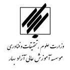 Bahar School of Business