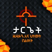 TARGET design