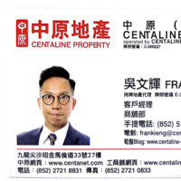 Frankie Ng