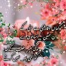 Shoban Ali
