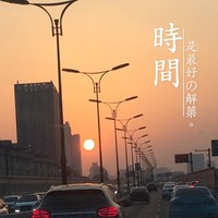 方昌水