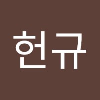 하헌규