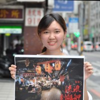 Yueh Hsuan Hsu