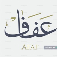 Afaf Saleh